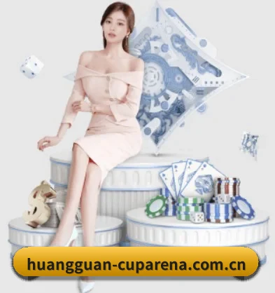 品牌诞生 - 皇冠APP登录入口品牌正式登场,持有顶级运营资质,树立行业标杆。